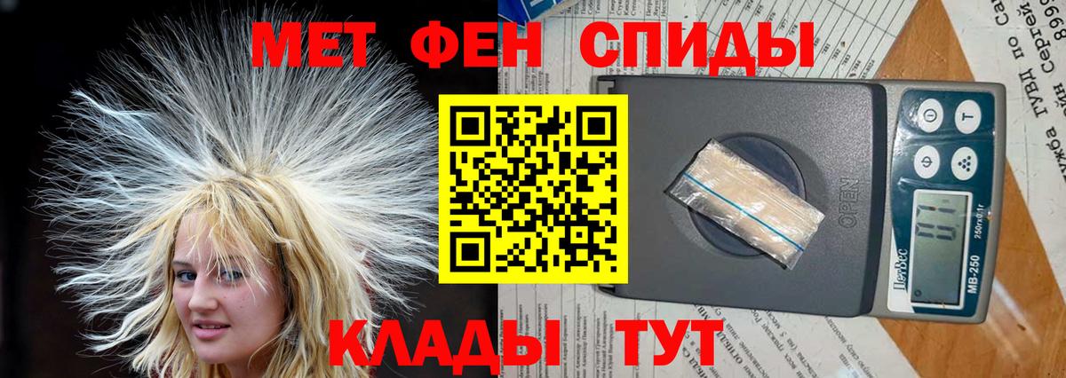 АМФ Розовый Надым