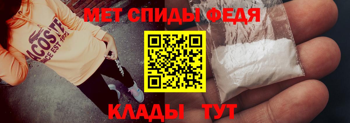 АМФЕТАМИН Premium  АМФЕТАМИН  Надым  Вход с VPN 