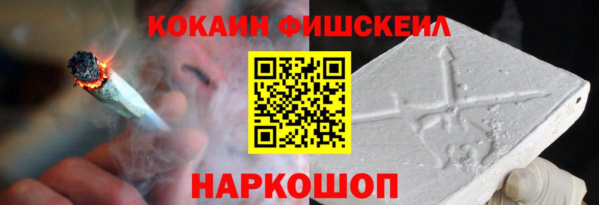 Надым  Кокаин  Cocaine 97%  Вход с VPN  Cocaine 98% 