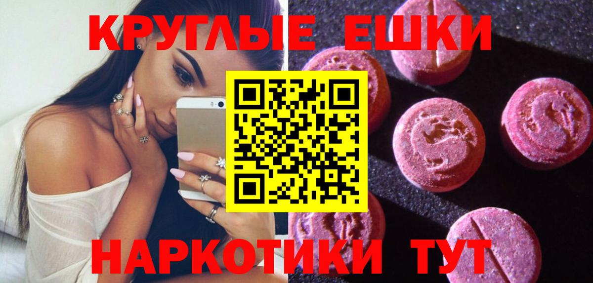 ЭКСТАЗИ Punisher  Вход с VPN  ссылка на мегу вход  Надым 