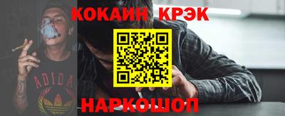 PSILOCYBIN Донецк