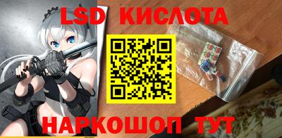 наркотики Дубна