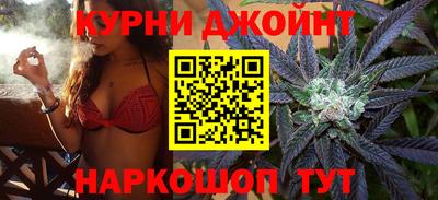 скорость Сланцы