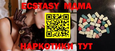 PSILOCYBIN Донецк