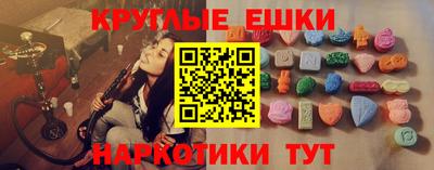 PSILOCYBIN Донецк
