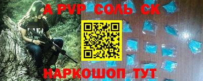 PSILOCYBIN Донецк