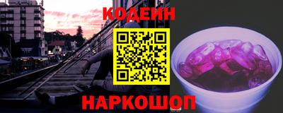 наркотики Дубна