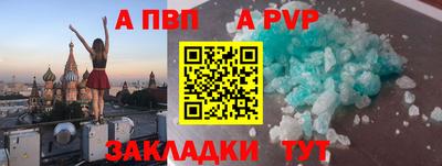 кокс Славянск-на-Кубани