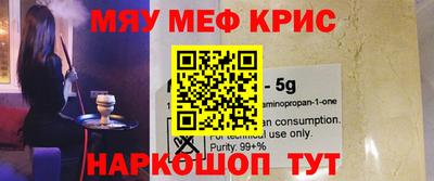 PSILOCYBIN Донецк