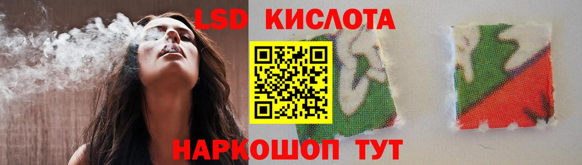 Лсд 25 экстази ecstasy  Вход с VPN  hydra маркетплейс  Надым 