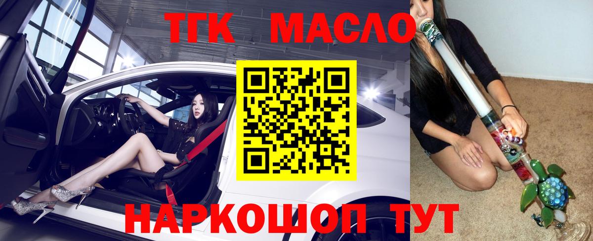 МЕТАМФЕТАМИН  Надым  MDMA  МЕФ   Вход с VPN  Марихуана  ГАШИШ  Кокаин 