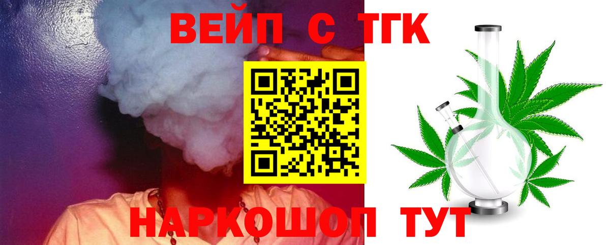 Надым  купить  цена  ТГК THC oil  Вход с VPN  ТГК Wax 