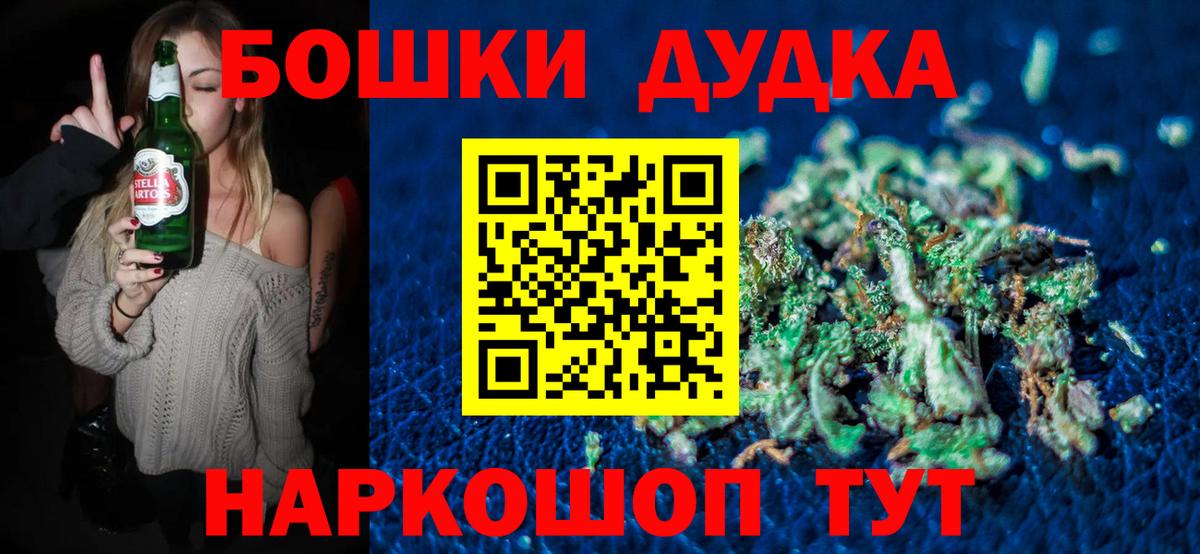Шишки марихуана VHQ  Бошки марихуана семена  Бошки марихуана тримм  Надым  Вход с VPN 