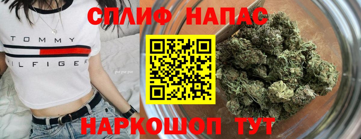 LSD-25 Надым