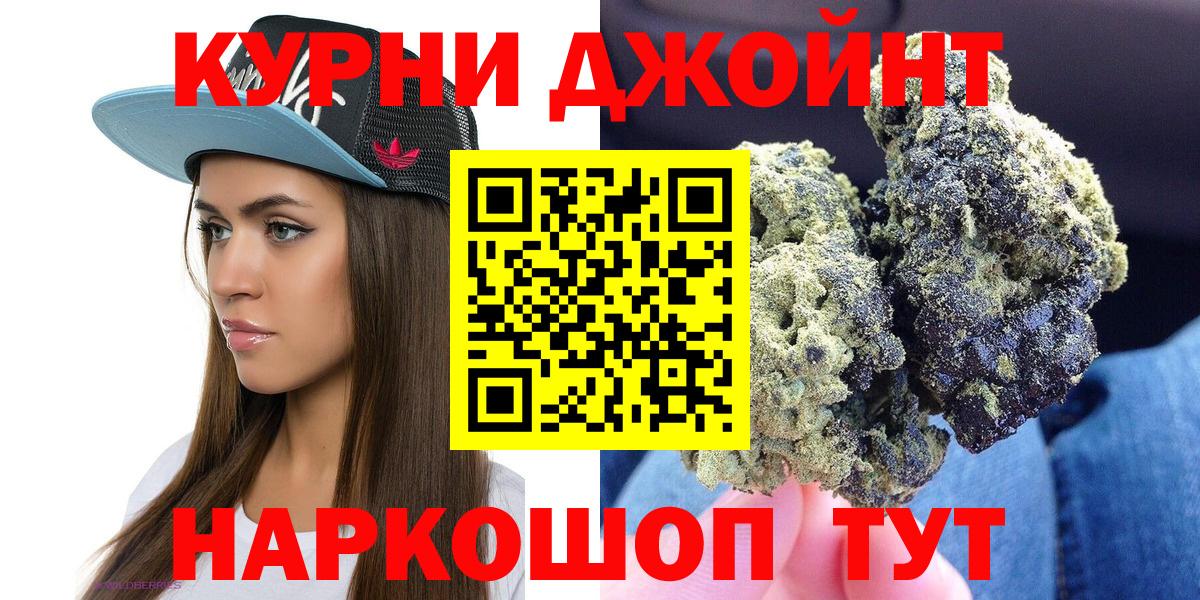 Бошки марихуана ГИДРОПОН Надым